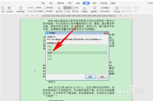 WPS使用问题全解析：从反馈渠道到功能设置，wpskingsoftcom助您轻松上手