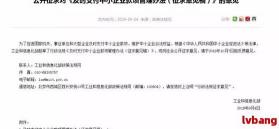 网贷全部逾期不接电话：后果与应对策略