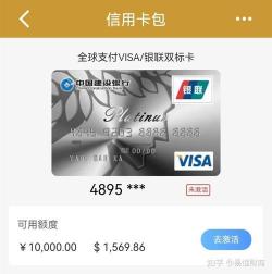 招商银行英雄联盟信用卡办理攻略：轻松申请，尽享游戏与金融双重特权