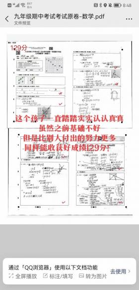 我是小小推销员作文：力荐《分类作文》，写作路上的良师益友