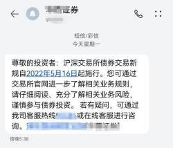 逆回购怎么操作？以方正证券为例，轻松掌握国债逆回购交易流程