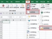 文件夹选项不见了怎么办？Excel 2010菜单栏找回方法详解