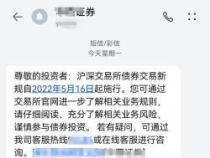 逆回购怎么操作？以方正证券为例，轻松掌握国债逆回购交易流程