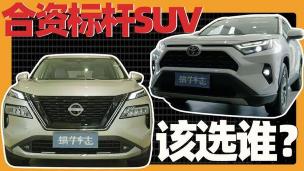 7月SUV销量大比拼：冠军车型揭晓，你的心仪之选上榜了吗？