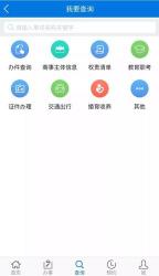 如何找到私人借款联系方式：从网络到APP的全方位指南