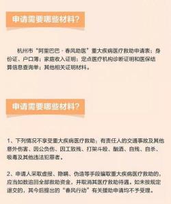 大病救助能给多少钱：补助金额与救助比例详解