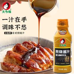 日式照烧酱的做法：美味酱料的黄金配方