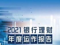 建信养老飞越366：稳健中低风险，助力中长期收益增长