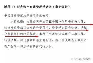 一个人可以开几个证券账户？政策解析与账户管理