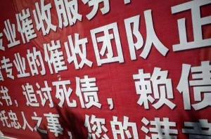 催收公司上门催收：合法性解析与借款人权益保护