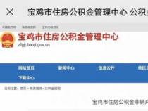 公积金一次能提取多少：不同用途下的提取规定与限额