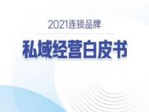 东莞积分入学要多少分？申请条件详解助你轻松了解！