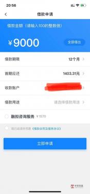 拍拍贷10000利息怎么算？了解利率和还款方式是关键