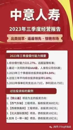 中意保险怎么样？全面解析中意人寿保险有限公司