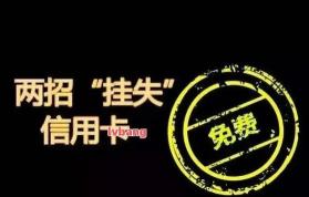 玖富叮当贷5万逾期2年：四大后果与应对建议