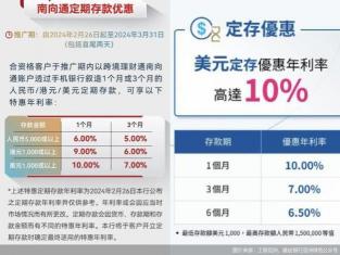 农行银利多：受国家存款保护的合法定期存款产品