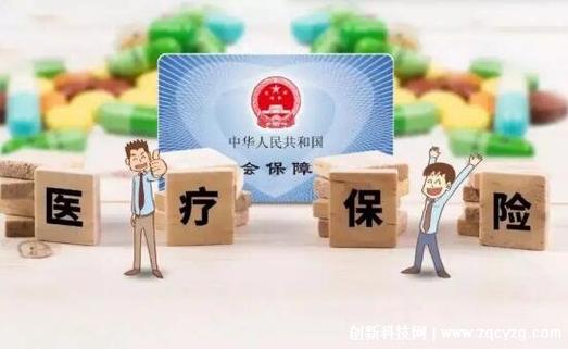 医保停交多久年限清零？了解医保续缴与断交的影响