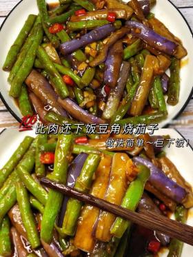 家常美食：豆角炒肉的烹饪技巧与口感提升