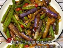 家常美食：豆角炒肉的烹饪技巧与口感提升