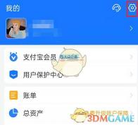 余额宝明细怎么删除：处理与隐私保护新指南