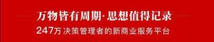 知彼知己百战不殆的战略智慧：如何在竞争中立于不败之地？