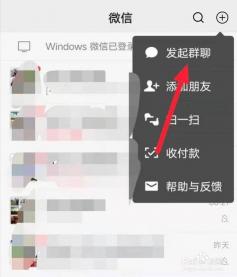 微信不建群怎么群发消息？详细步骤教你轻松实现！