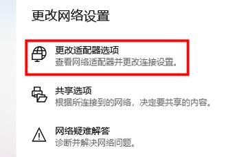 本地连接没有有效的IP配置？两种简单方法助你快速解决！