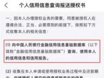 蚂蚁借呗是否上征信？了解借呗征信影响，维护个人信用健康