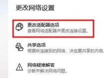 本地连接没有有效的IP配置？两种简单方法助你快速解决！