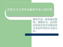 婆娑什么意思啊：多义词汇的深度解析与文学应用