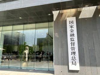 中国银监会投诉网站：保险消费者的权益保障平台