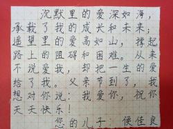 感恩父爱：关于父亲节的温馨诗歌