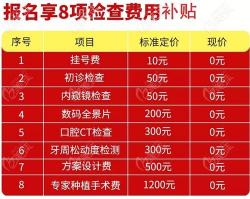 牙齿矫正可以用医保卡吗？正畸治疗通常不在报销范围内