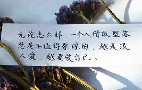 情感说说心情短语：探寻内心世界，感受情感波澜