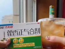 藿香正气水小孩能喝吗？用药指南与注意事项，一文了解！