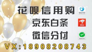 京东白条提现方法：了解取现功能与操作指南