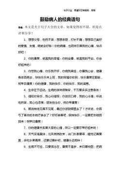 形容友情长久的8字短句：岁月悠悠，友情长存