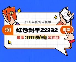 淘宝评论80字精选：买家真实心声与购物体验一览