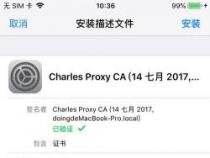 iPhone描述文件无法删除？Windows与macOS系统解决方案全解析