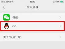 QQ文件怎么发到微信？详细步骤教你轻松搞定！