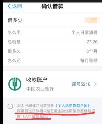 借呗借一次查一次征信？揭秘背后的真相与影响因素