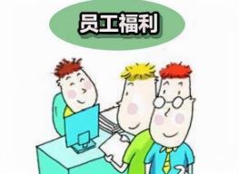 企业养老保险：保障员工福利，促进企业与社会的和谐发展