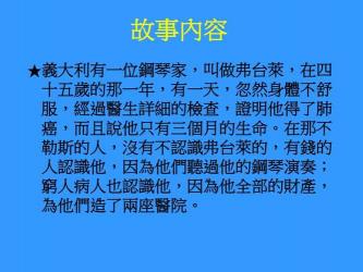 有关爱心的名言警句：深入解读爱心在人际交往中的意义与价值