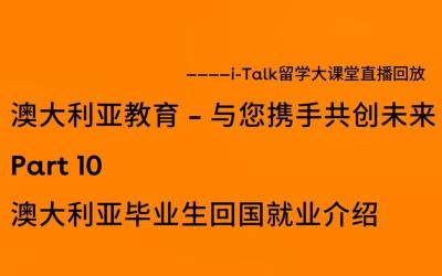 新员工入职演讲：勇敢迎接挑战，携手共创美好未来