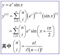 e的x次方求导：揭秘其导数背后的数学奥秘