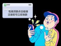 河北银行首款APP自助信用贷款产品——快享贷：无抵押贷款，1分钟快速到账