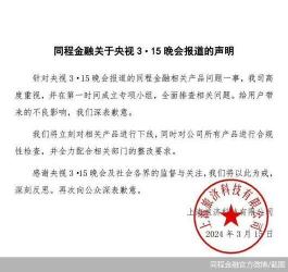 马上金融的利息合法吗？三点理由证明其合规性