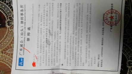 收到马上金融律师函：如何应对与协商还款，避免法律纠纷