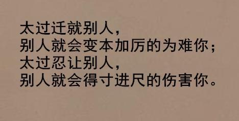 你也是如何表达“不太多，也不太少”的平衡哲学？