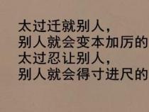 你也是如何表达“不太多，也不太少”的平衡哲学？